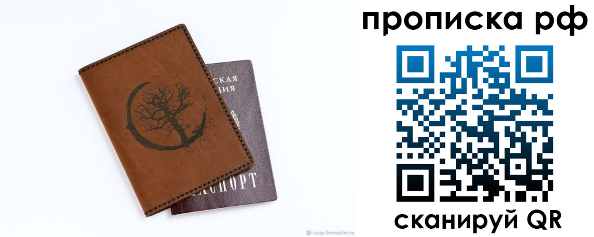 миграционный учет в Нижневартовске
