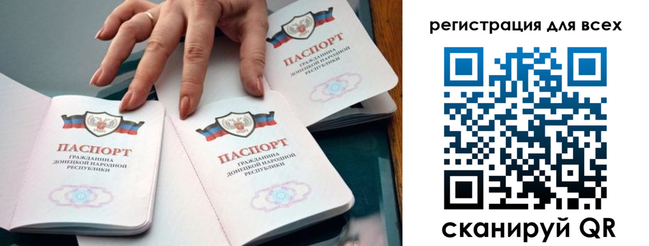 где прописаться в Нижневартовске